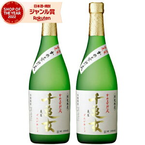 Ē T d 񂩂߂ 720ml ×2{ ᒪ Ē Ē 25x   Mtg Ε NX}X nEB a j j  ƈ