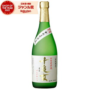 yGg[P5{&sP+1{z Ē T d 񂩂߂ 720ml ᒪ Ē Ē 25x   Mtg Ε NX}X nEB a j j  