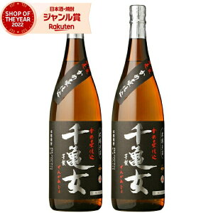 yGg[P5{&sP+1{z Ē T 񂩂߂ 1800ml ×2{ ᒪ Ē Ē 25x   Mtg ꏡr Ε NX}X nEB a j j  