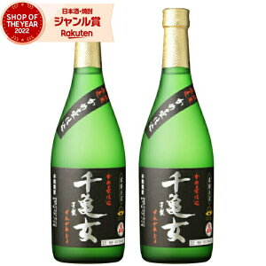 yGg[P5{&sP+1{z Ē T 񂩂߂ 720ml ×2{ ᒪ Ē Ē 25x   Mtg Ε NX}X nEB a j j  ƈ