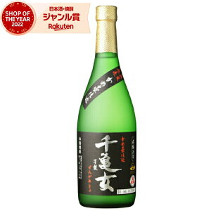 Ē T 񂩂߂ 720ml ᒪ Ē Ē 25x   Mtg Ε NX}X nEB a j j  ƈ