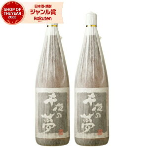 yő100%|CgobNz Ē Zbg ̖ 1800ml ×2{ c Ē Ē 25x   Mtg ꏡr Ε ~Mtg NX}X a j j  ƈ