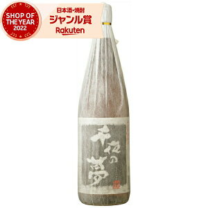 yOm12/5()őSzPobNz Ē ̖ 1800ml c Ē Ē 25x   Mtg ꏡr Ε ~Mtg NX}X a j j  ƈ