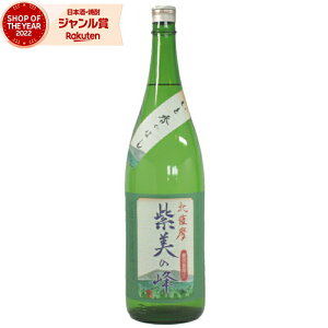 yOm12/5()őSzPobNz [] Ē ̕ т݂̂ 1800ml _ Ē Ē 25x   Mtg ꏡr Ε ~Mtg NX}X a j j 