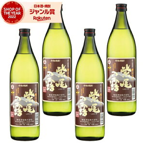 Ē Zbg Pd ߎd ̘I т̂ 900ml ×4{  Ē Ē 25x   Mtg Ε NX}X nEB a j j  ƈ