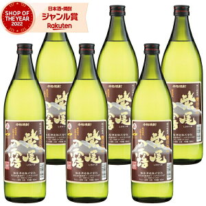 Ē Zbg Pd ߎd ̘I т̂ 900ml ×6{  Ē Ē 25x   Mtg Ε NX}X nEB a j j  ƈ