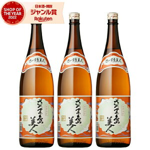 Ē Zbg ܓl ܂т 1800ml ×3{  Ē Ē 25x   Mtg ꏡr Ε ~Mtg NX}X a j j  ƈ