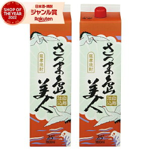 Ē ܓl ܂т 1800ml pbN ×2{  Ē Ē 25x   Ε ~Mtg NX}X a j j  ƈ