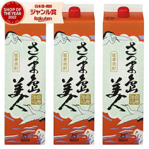 Ē ܓl ܂т 1800ml pbN ×3{  Ē Ē 25x   hV̓ a j j  ƈ
