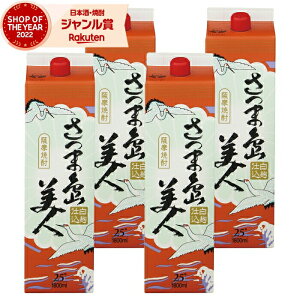 Ē ܓl ܂т 1800ml pbN ×4{  Ē Ē 25x   Ε ~Mtg NX}X a j j  ƈ