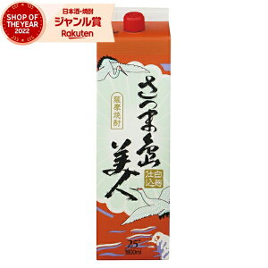 Ē ܓl ܂т 1800ml pbN  Ē Ē 25x   Ε ~Mtg NX}X a j j  ƈ