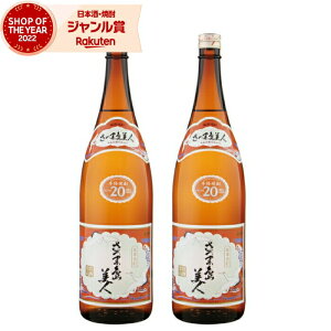 Ē Zbg ܓl ܂т 20x 1800ml ×2{  Ē  Ē  Mtg ꏡr Ε ~Mtg NX}X a j j  ƈ