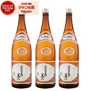 Ē Zbg ܓl ܂т 20x 1800ml ×3{  Ē  Ē  Mtg ꏡr hV̓ a j j  ƈ