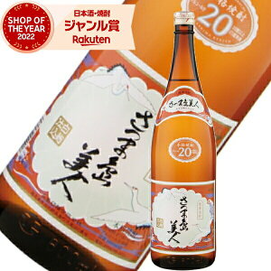 Ē ܓl ܂т 20x 1800ml  Ē  Ē  Mtg ꏡr hV̓ a j j  ƈ