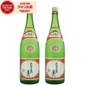 Ē Zbg ܓl ܂т 35x 1800ml ×2{  Ē  Ē  Mtg ꏡr Ε ~Mtg NX}X a j j  ƈ