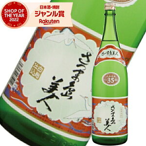 Ē ܓl ܂т 35x 1800ml  Ē  Ē  Mtg ꏡr hV̓ a j j  ƈ