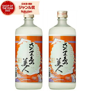 Ē ܓl ܂т 720ml ×2{  Ē Ē 25x   Mtg Ε ~Mtg NX}X a j j  ƈ