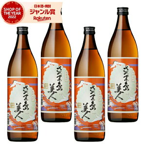 Ē Zbg ܓl ܂т 900ml ×4{  Ē Ē 25x   Mtg hV̓ a j j  ƈ