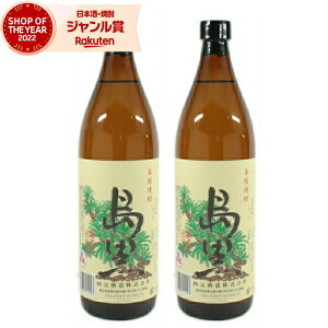 Ē Zbg  ܂ 900ml ×2{ l Ē  q Ē 25x  Mtg Ε NX}X nEB a j j  ƈ