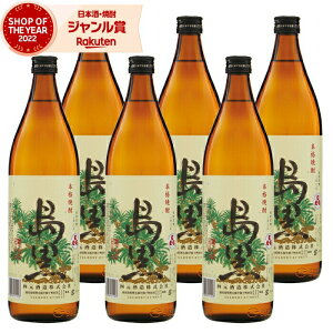 yOm12/5()őSzPobNz Ē Zbg  ܂ 900ml ×6{ l Ē  q Ē 25x  Mtg Ε ~Mtg NX}X a j j 