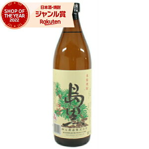 �y�|�C���gUP���z ���Ē� ���� ���܂��� 900ml �l���� �����Ē� ������ ��q�� �Ē� 25�x ���� �M�t�g ���Ε� ���N�� �~�M�t�g �N���X�}�X �a���� ���j ���j�� ����� �ƈ���