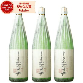 【 父の日 クーポンあり】 芋焼酎 セット しまむらさき 25度 1800ml×3本 高崎酒造 紫芋焼酎 セット いも焼酎 鹿児島 焼酎 酒 お酒 ギフト 一升瓶 父の日 父の日ギフト 御中元 お祝い 宅飲み 家飲み