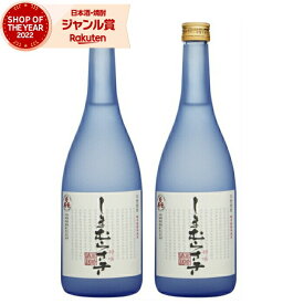 芋焼酎 しまむらさき 25度 720ml×2本 高崎酒造 紫芋焼酎 いも焼酎 鹿児島 焼酎 酒 お酒 ギフト 母の日 父の日 退職祝 お祝い 宅飲み 家飲み