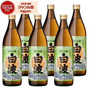 Ē Zbg g Ȃ 900ml ×6{ F Ē Ē 25x   Mtg Ε ~Mtg NX}X a j j  ƈ