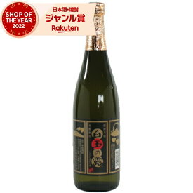 芋焼酎 白玉の露 25度 720ml 白玉醸造 芋 鹿児島 酒 お酒 ギフト 父の日 父の日ギフト お祝い 宅飲み 家飲み