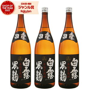 yOm12/5()őSzPobNz Ē Zbg I   1800ml ×3{ I Ē Ē 25x   Mtg ꏡr Ε ~Mtg NX}X a j j 