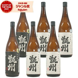 甑州 白麹4本、黒麹2本 (計6本) そしゅう 25度 1800ml×6本 吉永酒造 芋焼酎 いも焼酎 鹿児島 焼酎 酒 お酒 ギフト 一升瓶 母の日 父の日 退職祝 お祝い 宅飲み 家飲み あす楽