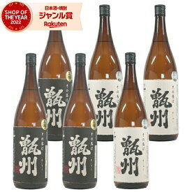 【2点ご購入で5％OFFクーポン配布】 甑州 白麹 黒麹 各3本 (計6本) そしゅう 25度 1800ml×6本 吉永酒造 芋焼酎 いも焼酎 鹿児島 焼酎 酒 お酒 ギフト 一升瓶 母の日 父の日 退職祝 お祝い 宅飲み 家飲み あす楽