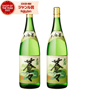 Ē Zbg CX  1800ml ×2{ C Ē Ē 25x   Mtg ꏡr Ε ~Mtg NX}X a j j  ƈ