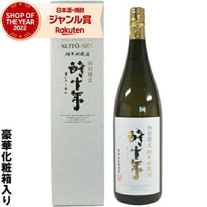 yOm12/5()őSzPobNz \N Ƃ˂ Ē 1800ml  Ē Ē 25x   Mtg ꏡr ϔ Ε ~Mtg NX}X a j j