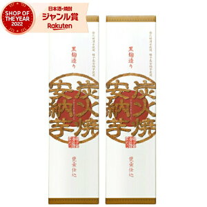 yP3{`10/31()z Ē Zbg YΏĈ[ ݂т₫̂ 1800ml ×2{ q Ē Ē 25x   Mtg ꏡr Ε NX}X nEB a j 