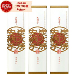 yP3{`10/31()z Ē Zbg YΏĈ[ ݂т₫̂ 1800ml ×3{ q Ē Ē 25x   Mtg ꏡr Ε NX}X nEB a j 