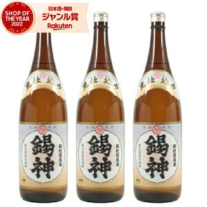 yOm12/5()őSzPobNz [] Ē Zbg _  1800ml ×3{ _ Ē Ē 25x   Mtg ꏡr Ε ~Mtg NX}X a j 