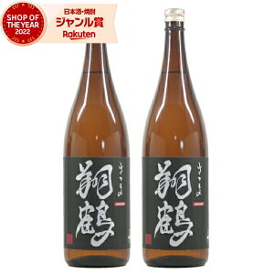 ySi|Cg2{`z Ē 傤 Ē Zbg 1800ml ×2{ o Ē Ē 25x   Mtg ꏡr nEB a j j  ƈ