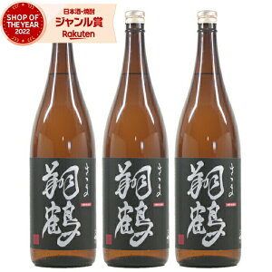 Ē 傤 Ē Zbg 1800ml ×3{ o Ē Ē 25x   Mtg ꏡr Ε ~Mtg NX}X a j j  ƈ