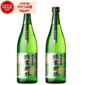 【2点ご購入で5％OFFクーポン配布】 芋焼酎 照葉樹林 25度 720ml×2本 神川酒造 いも焼酎 鹿児島 焼酎 酒 お酒 ギフト 母の日 父の日 退職祝 お祝い 宅飲み 家飲み