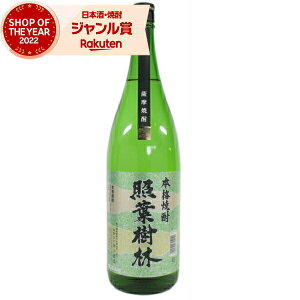 Ē Ɨt 1800ml _ Ē Ē 25x   Mtg ꏡr Ε ~Mtg NX}X a j j  ƈ