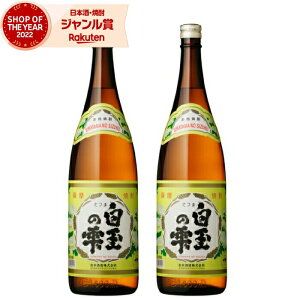 Ē Zbg ʂ̎ 炽܂̂ 1800ml ×2{ o Ē Ē 25x   Mtg ꏡr Ε ~Mtg NX}X a j j  ƈ