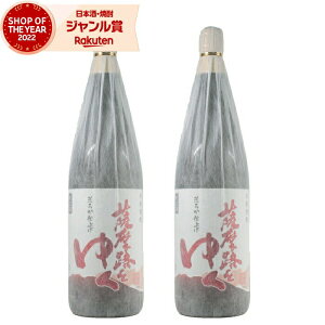 yő100%|CgobNz [] Ē Zbg FH䂭 1800ml ×2{ c Ē Ē 25x   Mtg ꏡr Ε ~Mtg NX}X a j j 