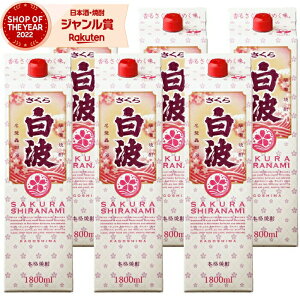 Ē 甒g Ȃ 1800ml pbN ×6{ F Ē Ē 25x   Ε ~Mtg NX}X a j j  ƈ