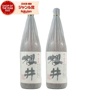 Ē Zbg  N 1800ml ×2{ N Ē Ē 25x   Mtg ꏡr Ε ~Mtg NX}X a j j  ƈ