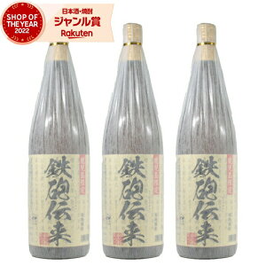 y|CgUPN[|Lz [] Ē Zbg SC` Ăۂł炢 1800ml ×3{ q Ē Ē 25x  Mtg ꏡr hV̓ a j j  