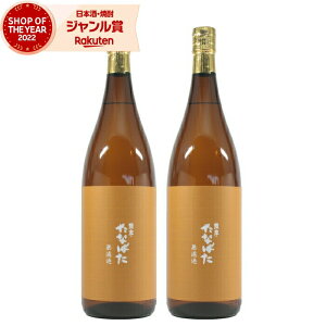 yGg[ōőP5{z Ē Zbg Ȃ΂h 1800ml ×2{ c Ē Ē 25x   Mtg ꏡr nEB a j j  ƈ