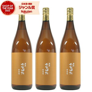 yOm12/5()őSzPobNz Ē Zbg Ȃ΂h 1800ml ×3{ c Ē Ē 25x   Mtg ꏡr Ε ~Mtg NX}X a j j 