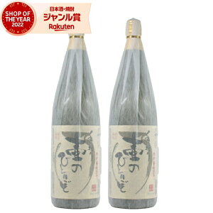 yOm12/5()őSzPobNz Ē Zbg ق̂ЂƂ育 1800ml ×2{ IK^} \NÎ Ē Ē 25x   Mtg ꏡr Ε ~Mtg NX}X a 