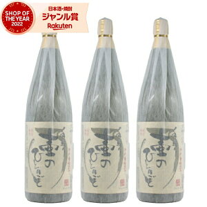 Ē Zbg ق̂ЂƂ育 1800ml ×3{ IK^} \NÎ Ē Ē 25x   Mtg ꏡr Ε ~Mtg NX}X a j j  ƈ